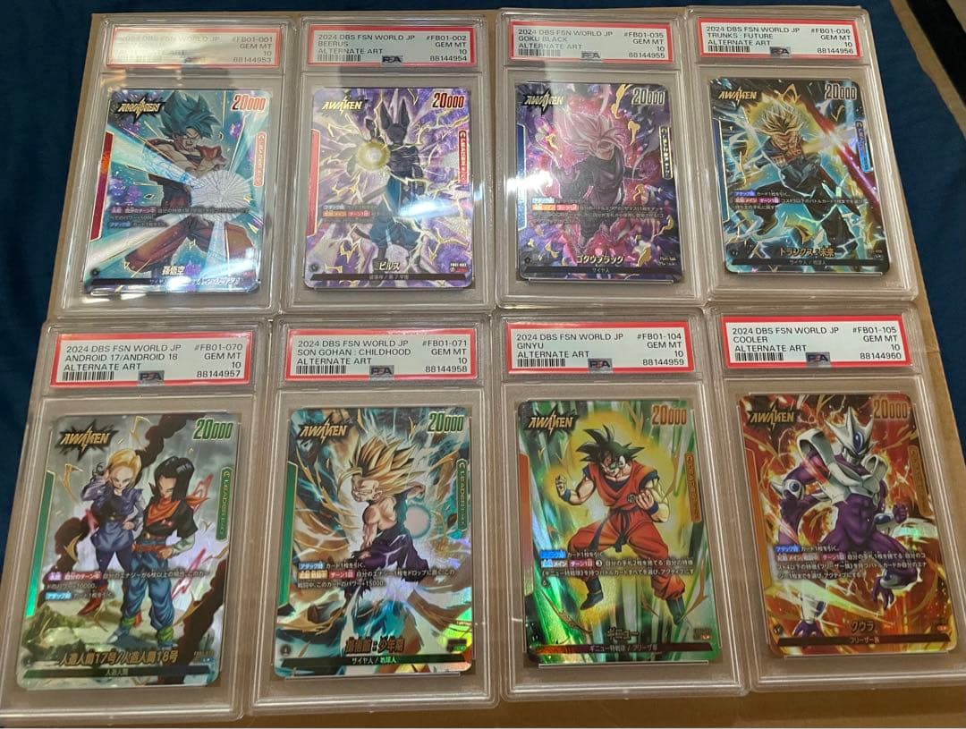psa10 ドラゴンボール　フュージョンワールド　リーダーパラレル8連番