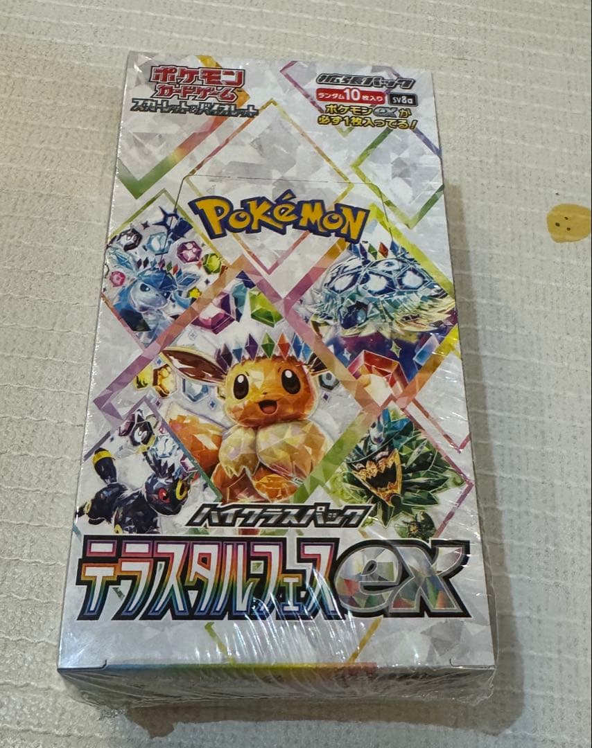【シュリンク付き】テラスタルフェスex 未開封ボックス