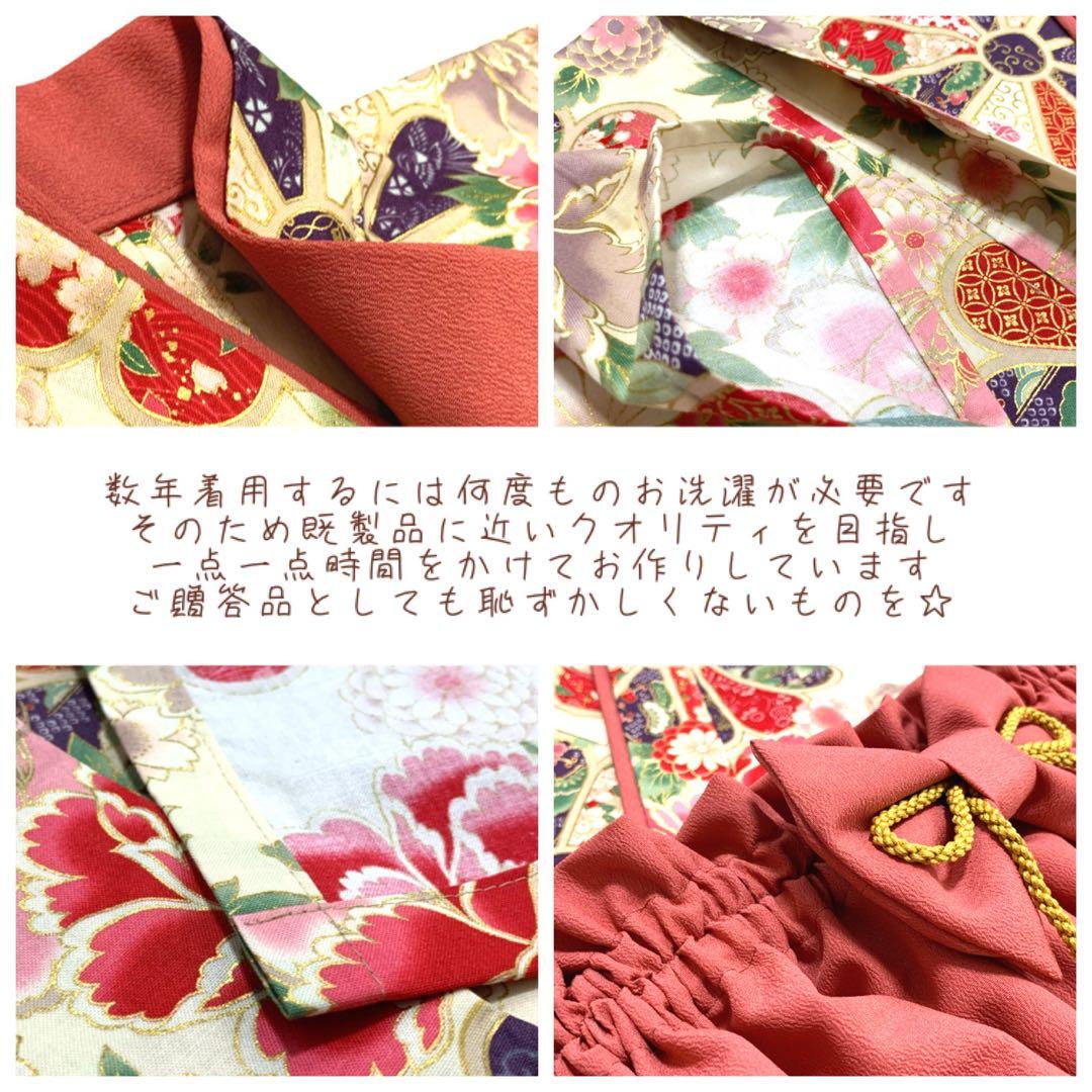 あやねえ様用 ハンドメイド ベビー袴 桃の節句 ひなまつり 女の子 お食い初め