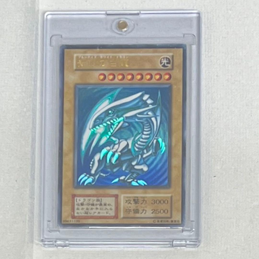 青眼の白龍　初期　スターターボックス　ブルーアイズホワイトドラゴン