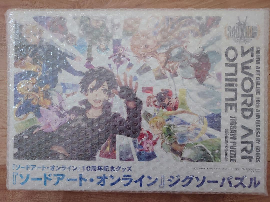 ソードアートオンライン　10周年記念　ジグソーパズル