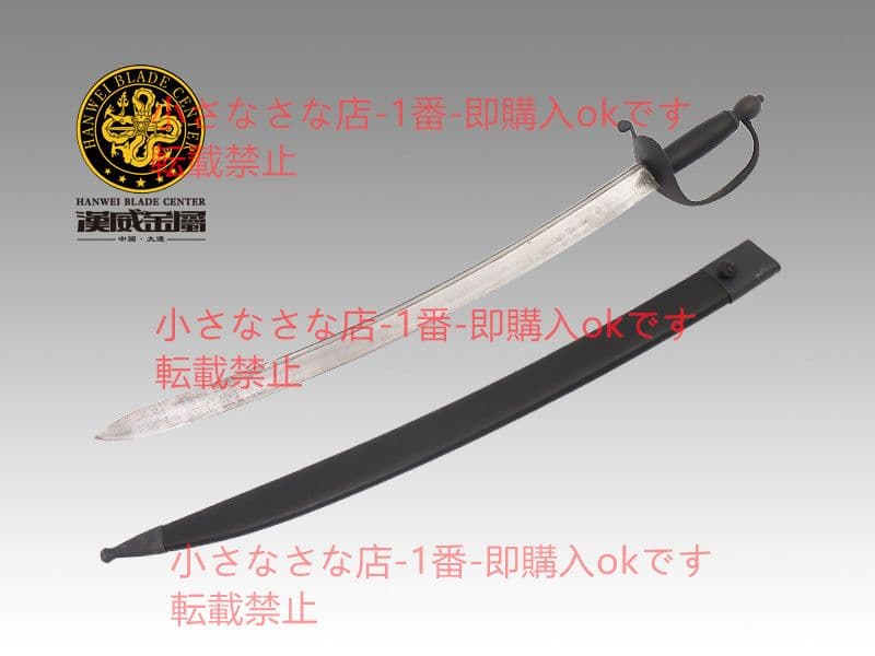 海賊剣II型 漢威 古兵器 武具 刀装具 日本刀 模造刀 居合刀 軍刀