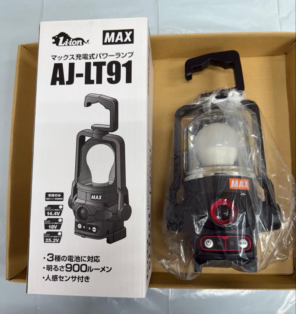 マックス充電式パワーランプ　AJ-LT91