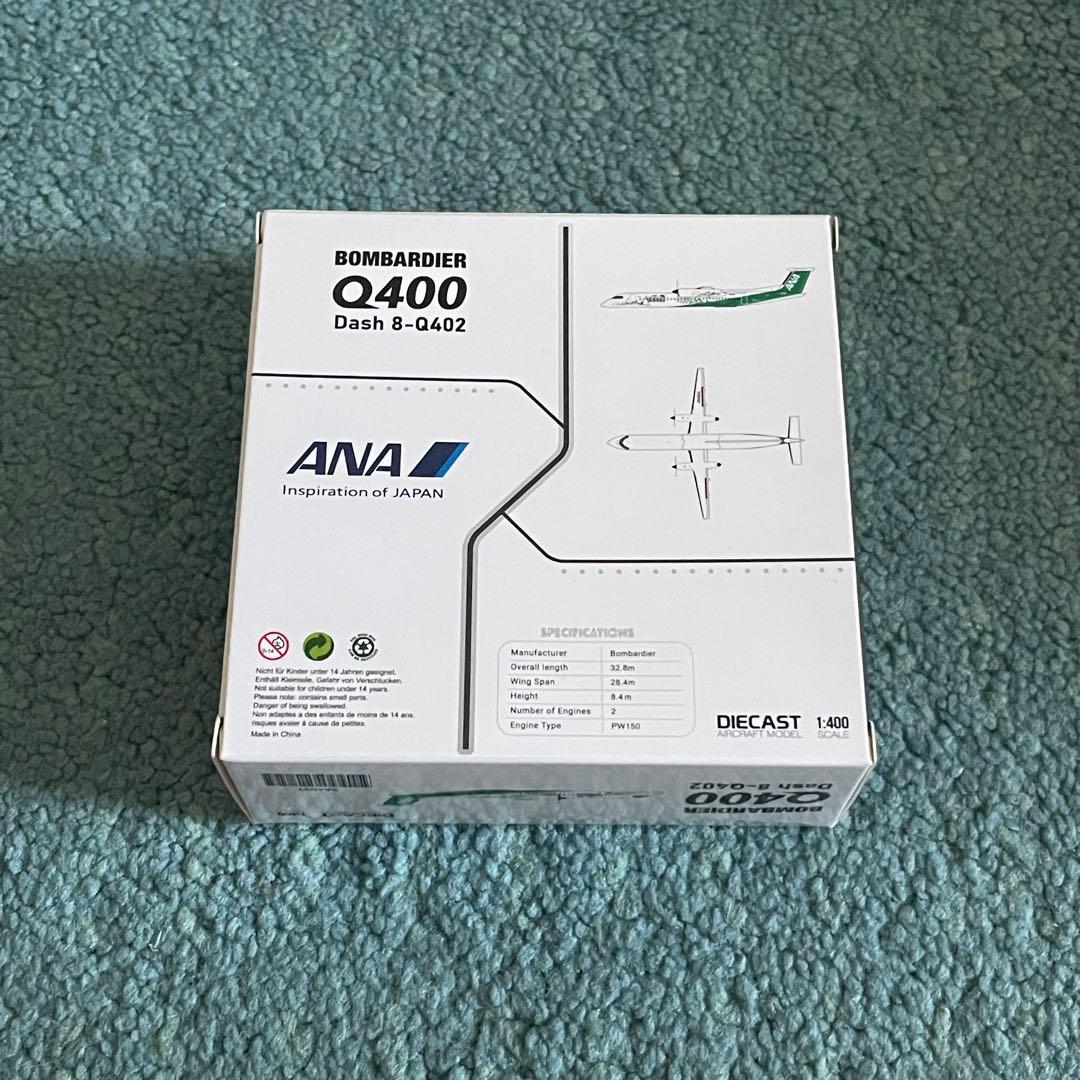 ANA Dash 8 Q-400 全日空 BOMBARDIER グリーンジェット