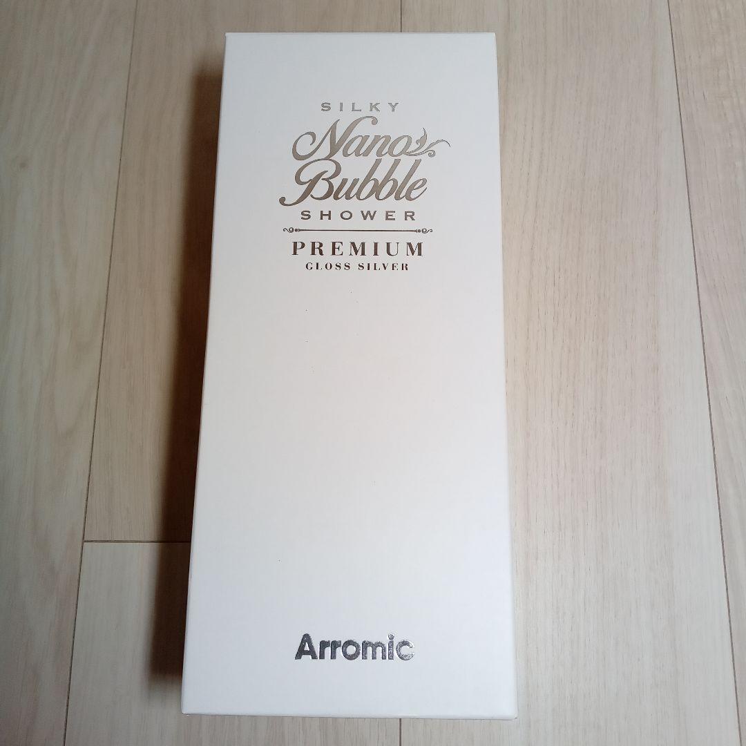 【新品 未使用】シルキーナノバブルシャワー Arromic JSNB2-GS