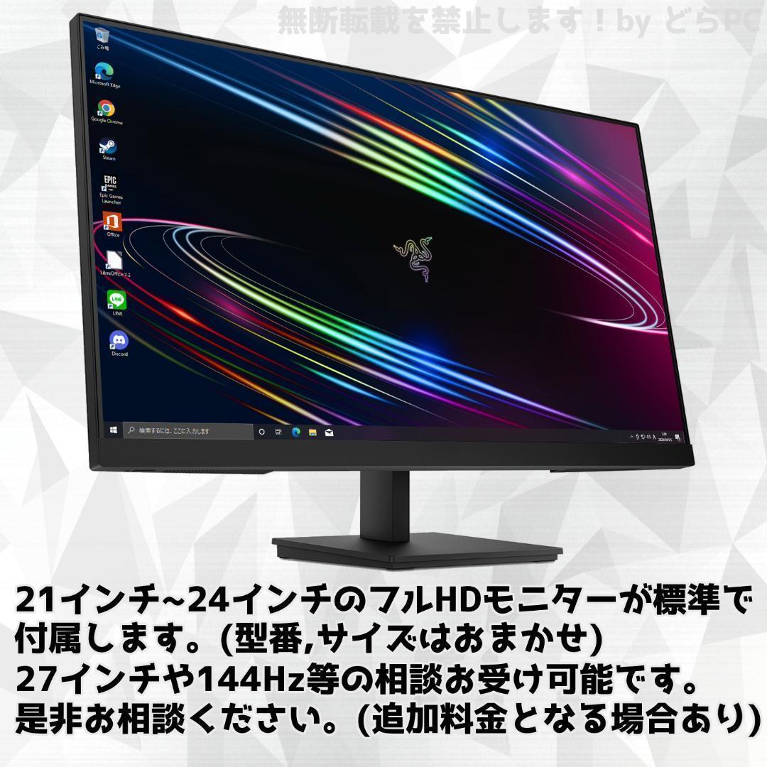 【ゲーミングフルセット販売】Core i7 RTX2080 16GB NVMe✨