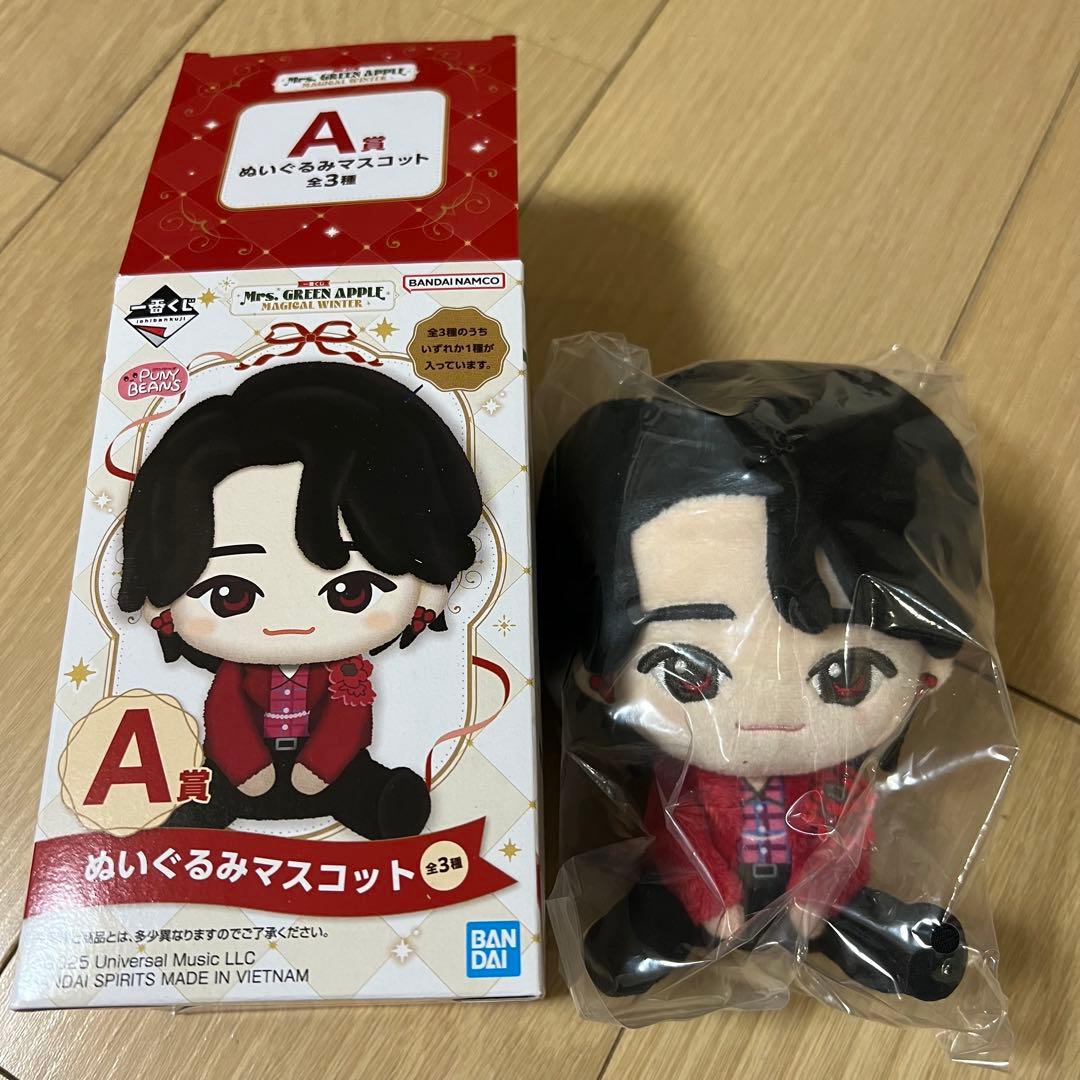 Mrs. GREEN APPLE 一番くじ ぬいぐるみマスコット　大森元貴