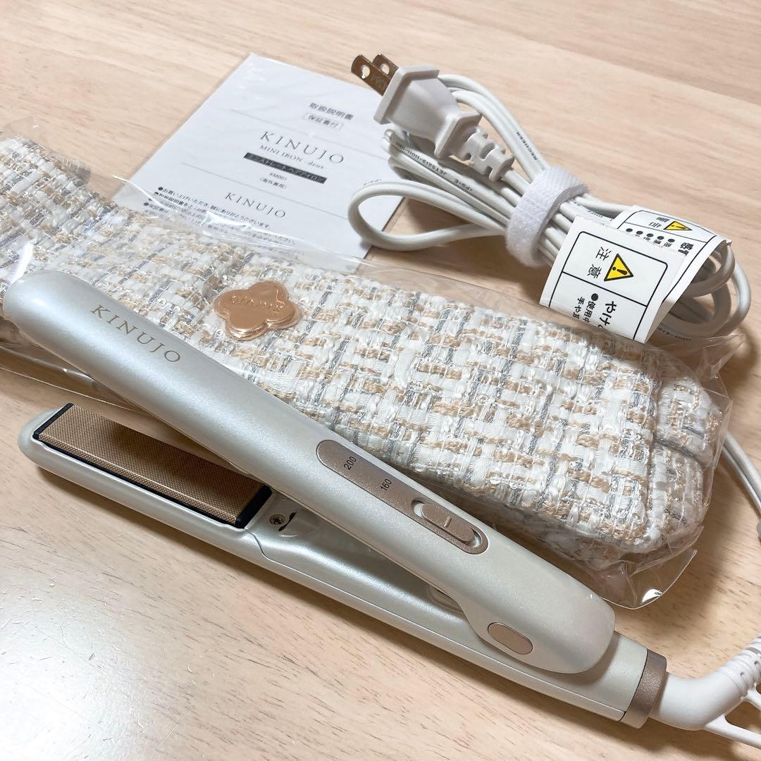 KINUJO ミニストレートヘアアイロン