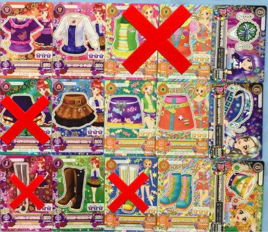 アイカツ　2015年　ノーマル　まとめ売り