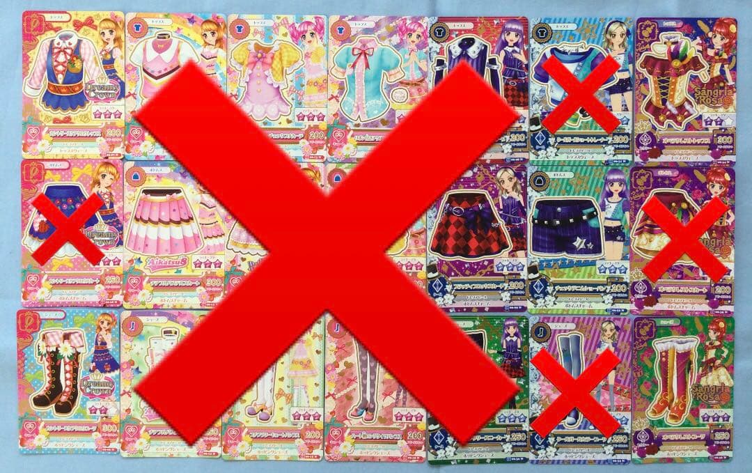 アイカツ　2015年　ノーマル　まとめ売り
