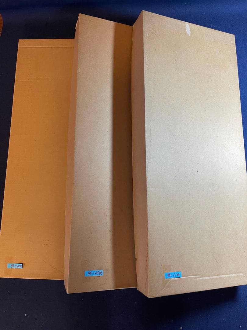 【墨研】手漉き書道紙◆「No.28・我眉箋」県展版 全紙◆書道用品店◆画仙紙