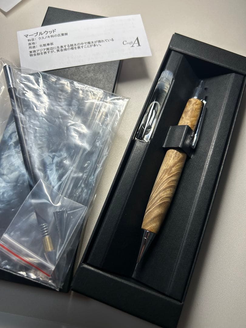 クラフトエー　マーブルウッド　ペンシル0.3