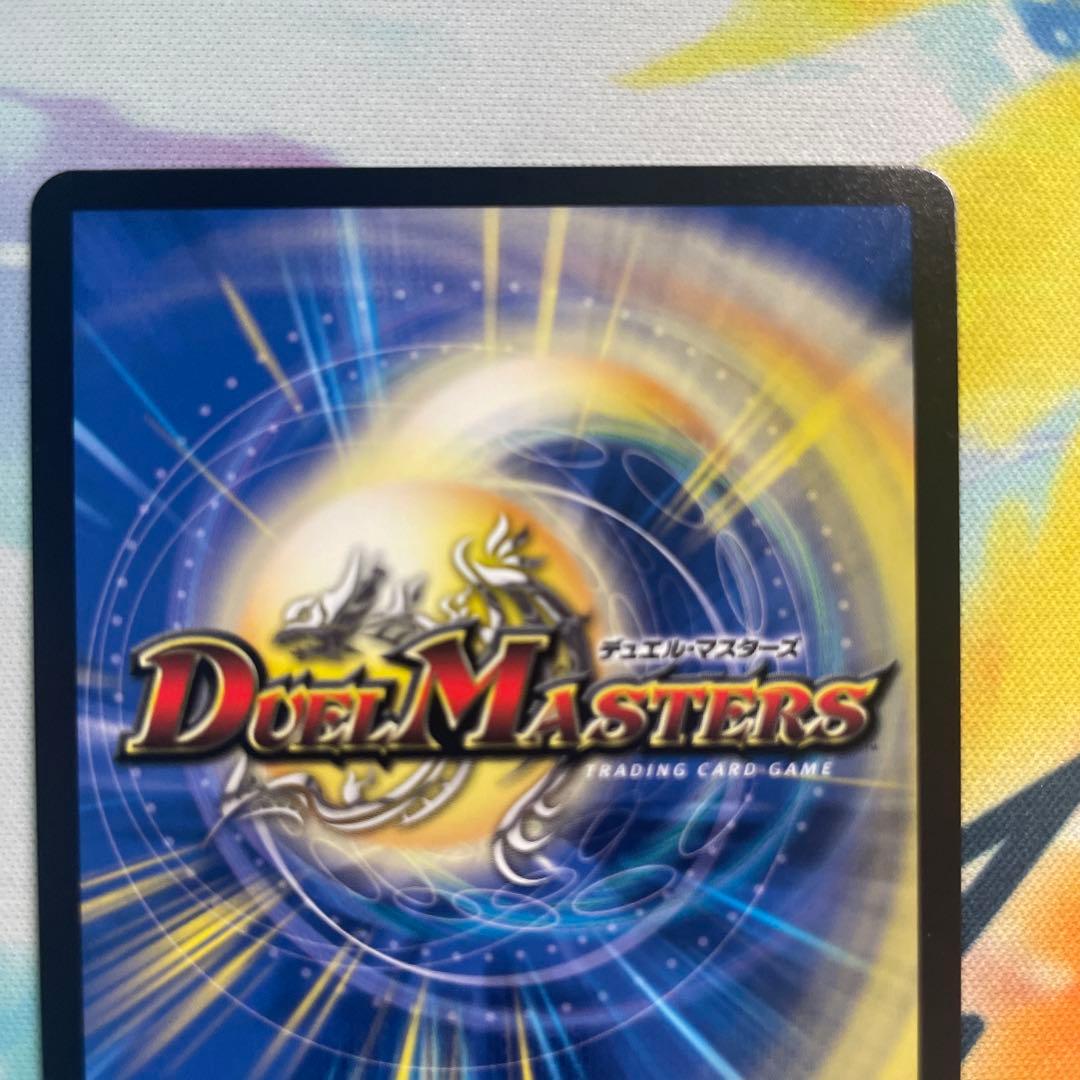 飛翔龍5000VT　金トレジャー