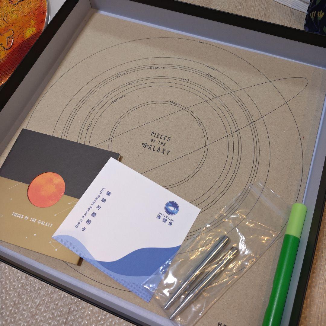 宇宙の破片　太陽　専用フレーム付き