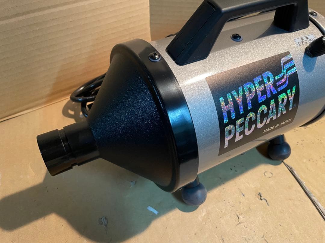 ⭐️キンペックス　ハイパーペッカリー　ホースドライヤー⭐️