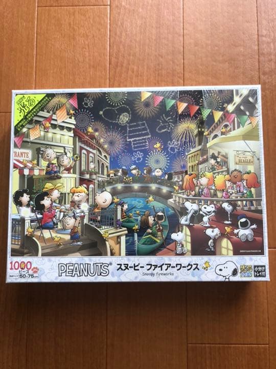 スヌーピー パズル　1000ピース　スヌーピー ファイアーワークス