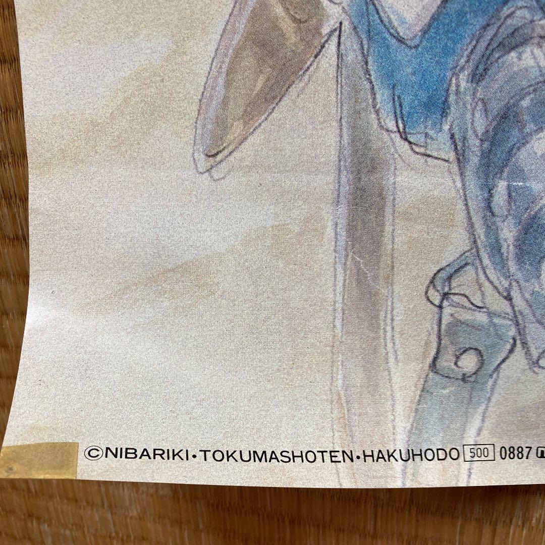 宮崎駿　風の谷のナウシカ　ポスター72×50