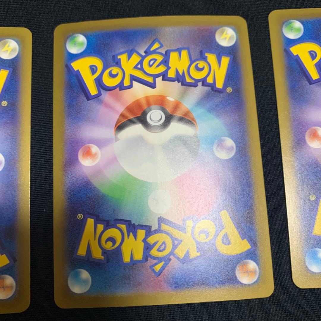 ポケモンカードMA まとめ