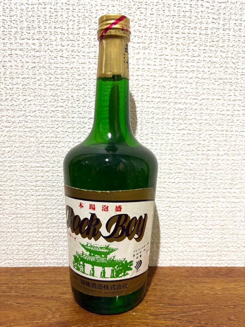 瑞穂酒造　ビンテージ　ロックボーイ　泡盛