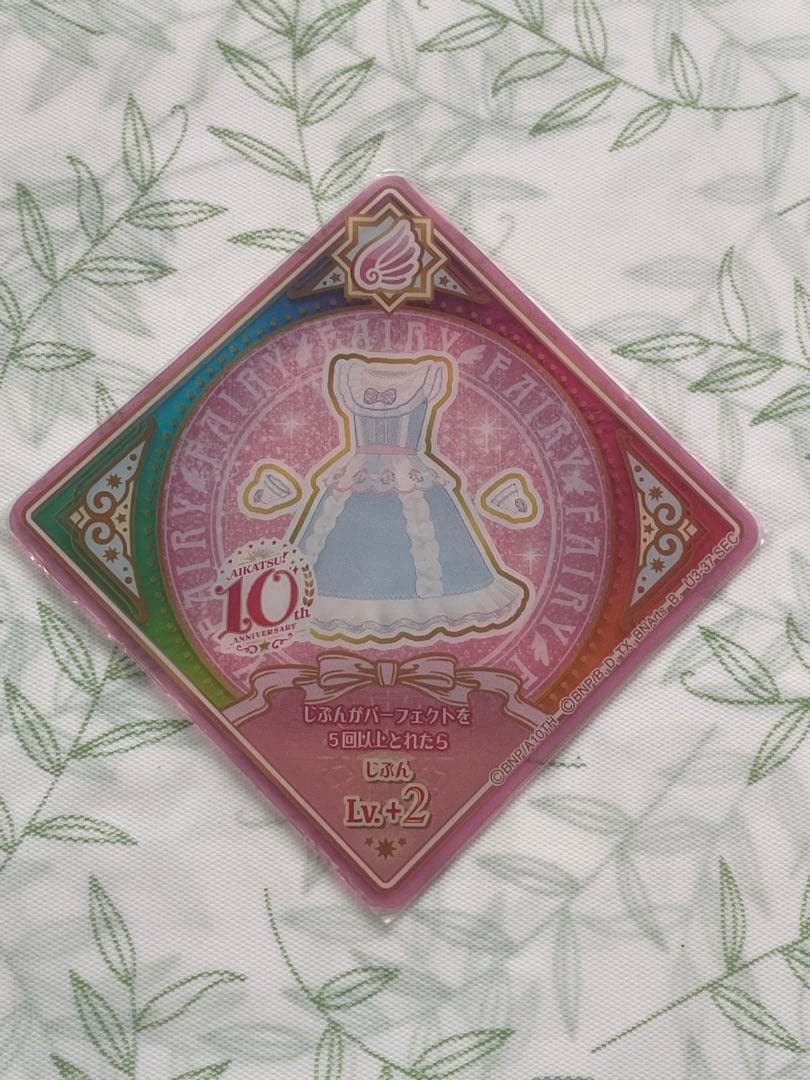 アイカツ　アイカツプラネット　スイング　カード　オーロラキス　エンジェリーベア