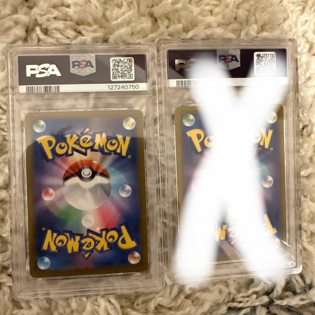 c*o様 ピカチュウ マックプロモ　ポケモンカード　PSA10