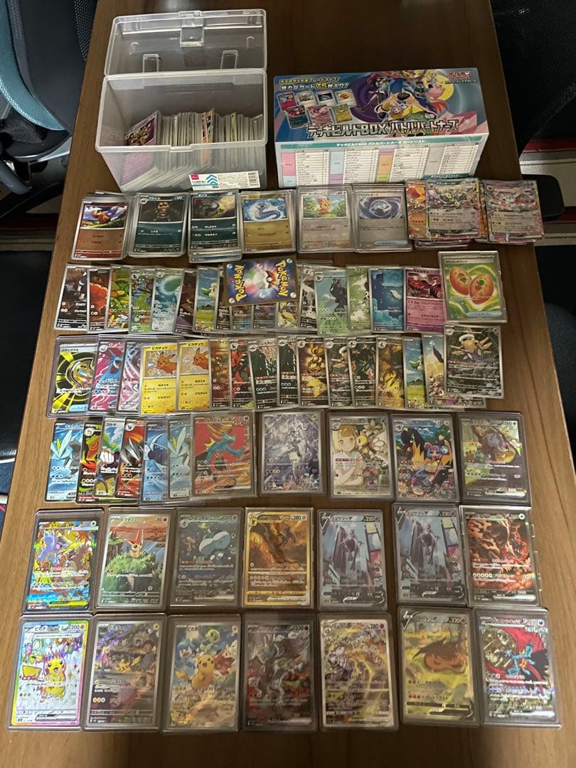 ポケモンカード 引退品まとめ売り　レシラムexsar ピカチュウプロモモンボAR