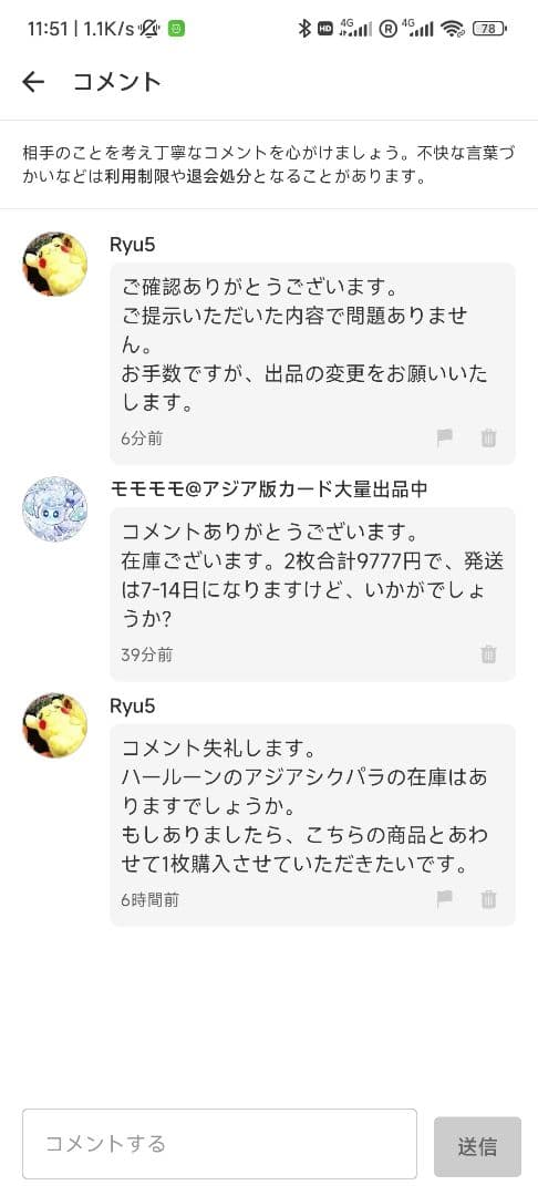 Ryu5 ドラグニティナイト－ハールーン&ドラグニティロード－ゲオルギアス