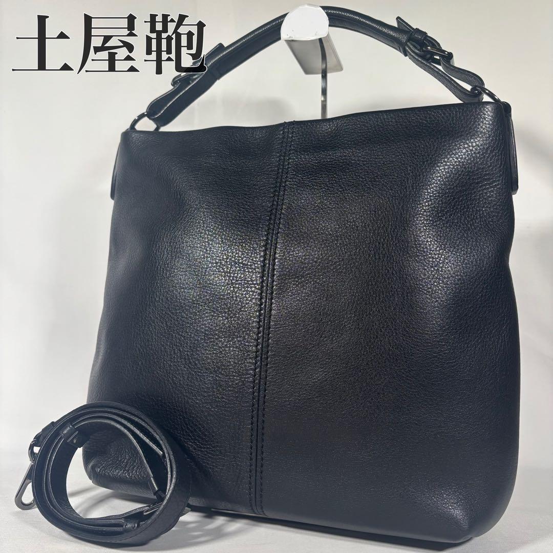 美品 土屋鞄 ショルダーバッグ 2way 斜め掛け クラルテ レザー ブラック