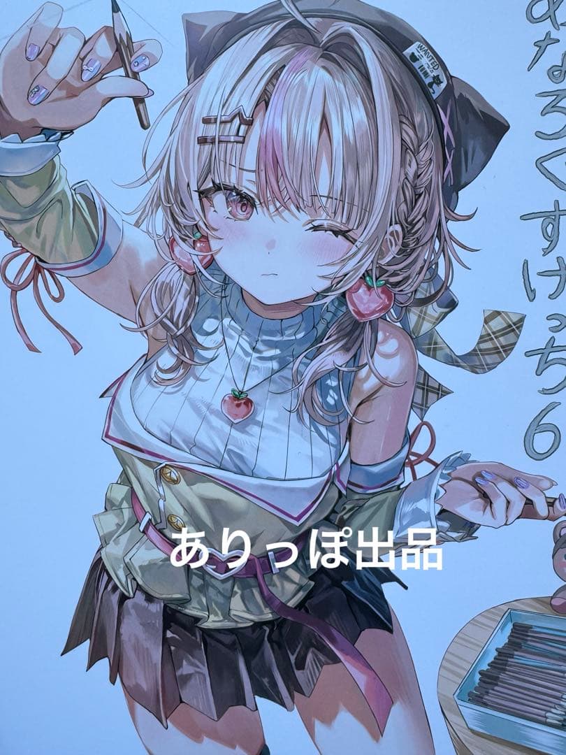 C107 さしみねこ屋 新刊セット ロシデレ ももこ　アーリャ