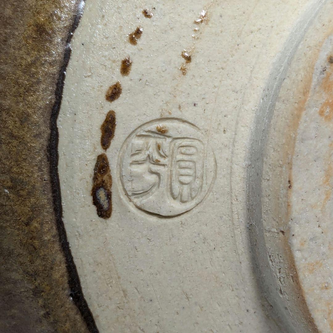 小倉円平 円平焼 金結晶茶盌 共箱共布栞 抹茶碗 抹茶茶碗 茶道具 小倉圓平