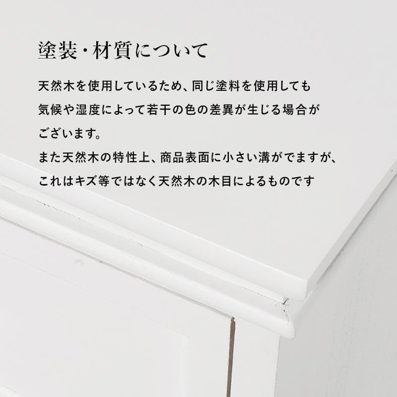 【新品】アンティーク風 テレビボード　フレンチテイスト　アウトレット