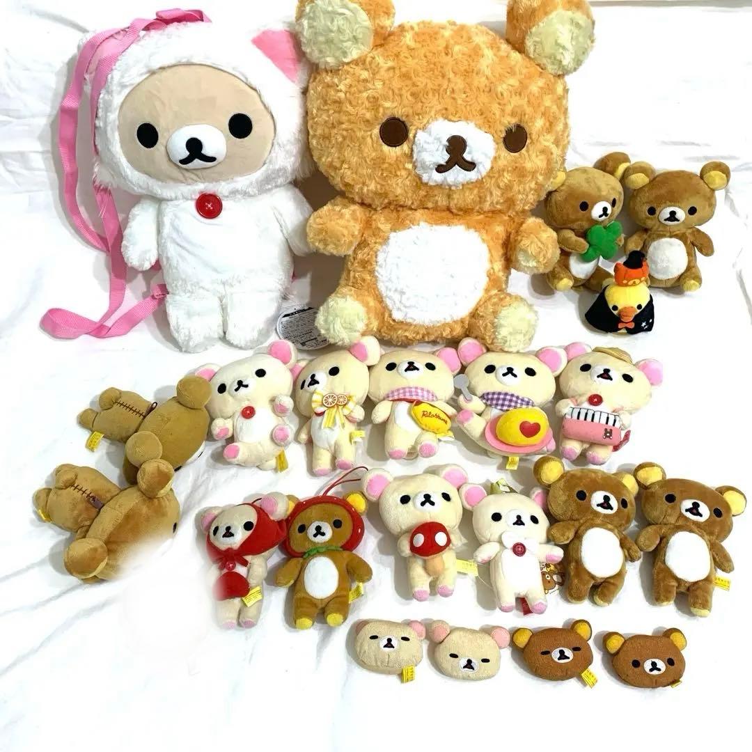 レア多数　リラックマ コリラックマ ぬいぐるみ マスコット キーホルダー