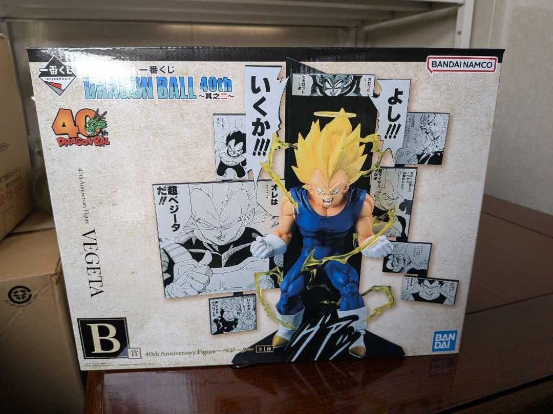 一番くじ DRAGON BALL 40th 〜其之二〜　フィギュアコンプ　計6点