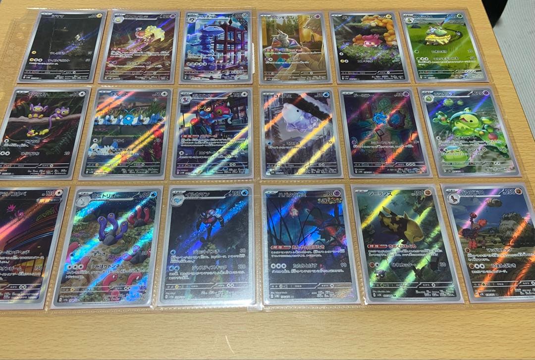 ポケモンカード CHR ARコンプリートセット