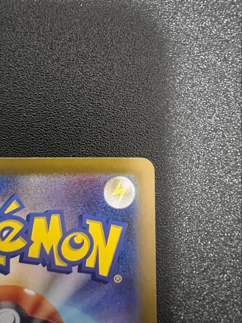 い*り様 ポケモンカード　ブラッキーex　sar