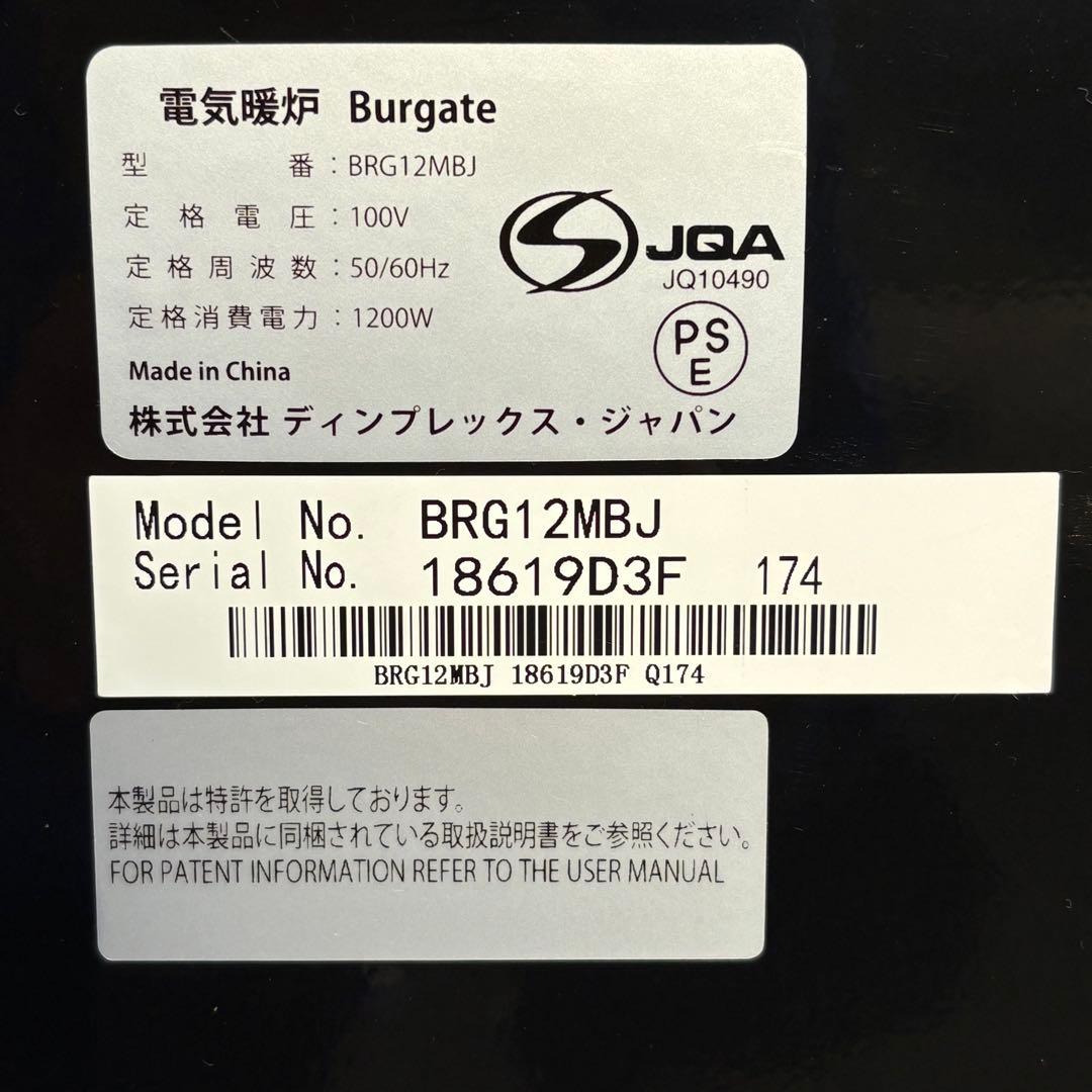 Dimplex 暖炉 電気ストーブ opty-mist BURGATE