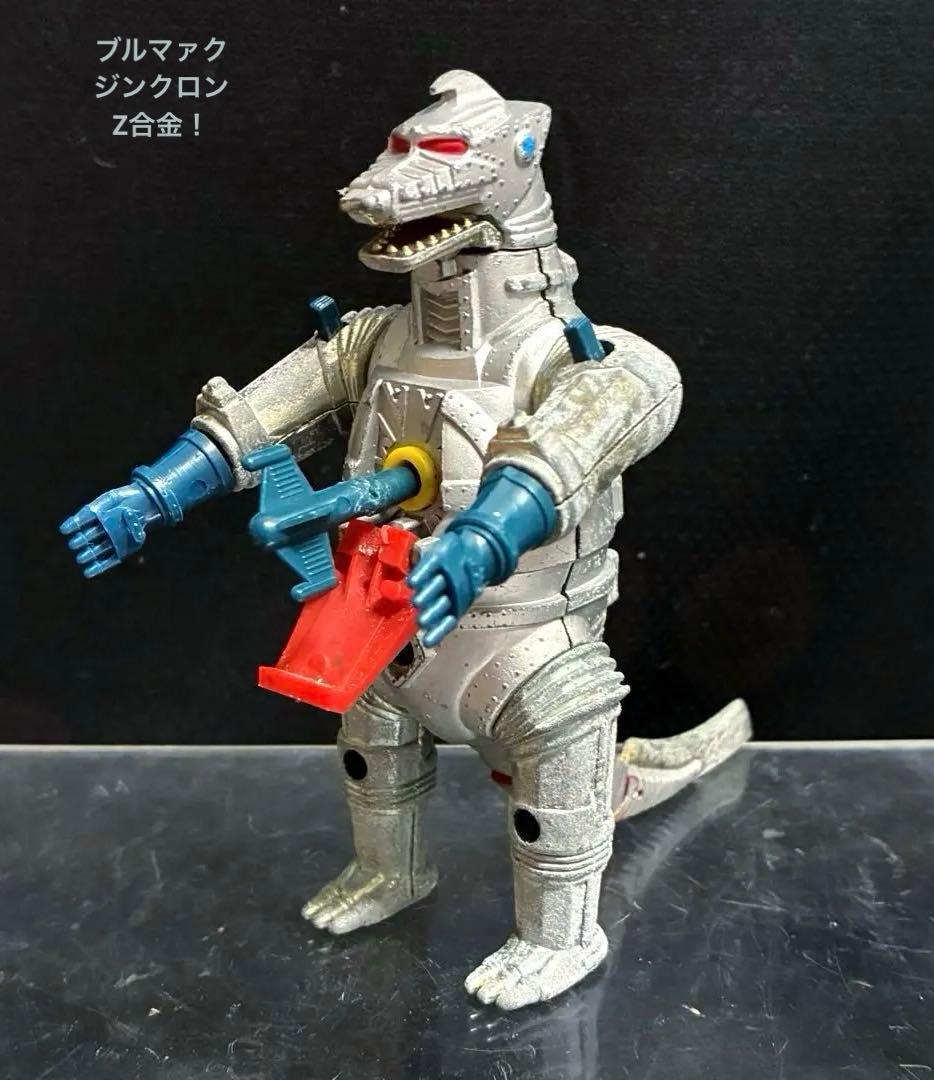 【昭和当時物】■ブルマァク ジンクロン Z合金 メカゴジラ / 超合金