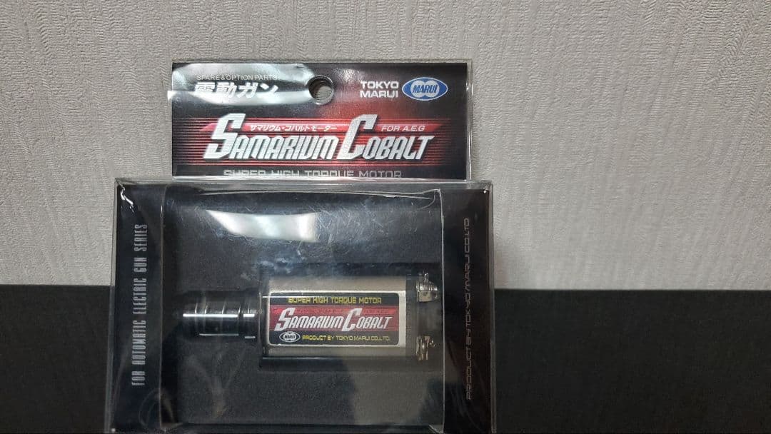 東京マルイ サマリウムコバルトモーター