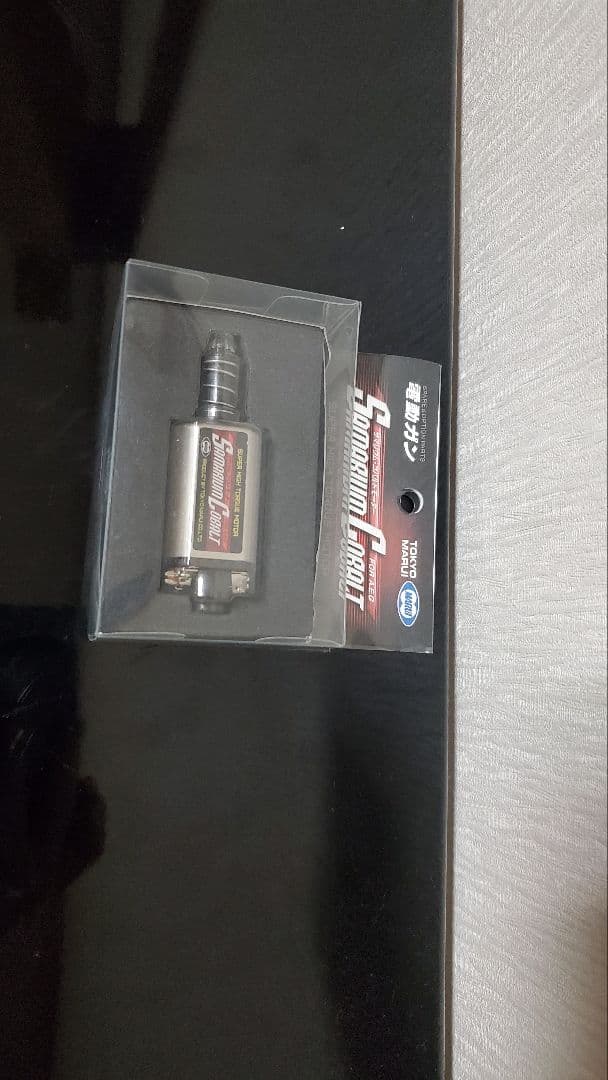 東京マルイ サマリウムコバルトモーター