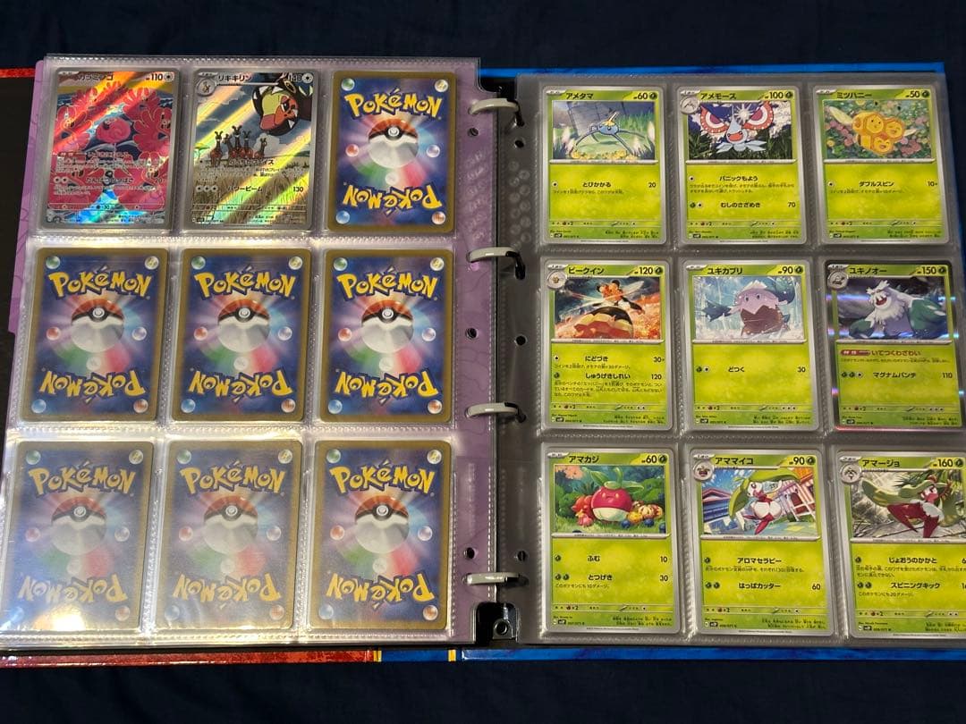 ポケモンカード コレクションファイル バインダー AR コンプ等 まとめ売り