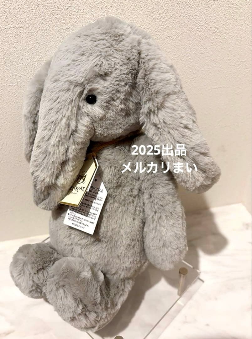 ぬいぐるみ  Original Bashful Luxe Elephant