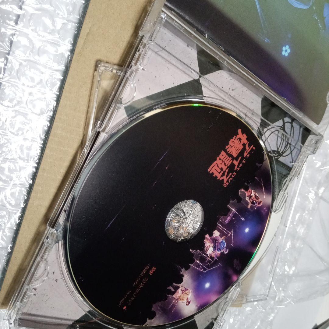 アイズ 爆誕 あのちゃん