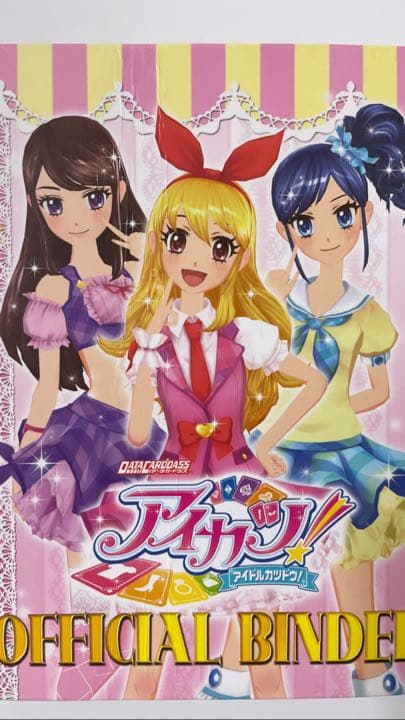 アイカツカード トレカ プロモーションカード 初期 セット