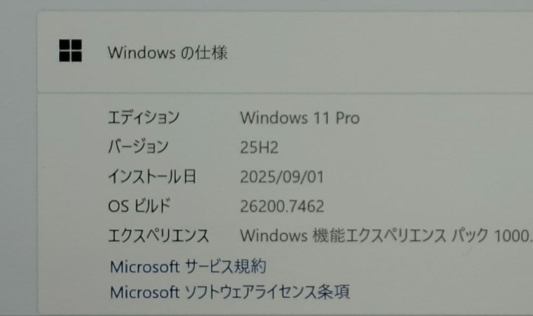 GLM GM-JAPAN製ノートパソコン バッテリ難あり