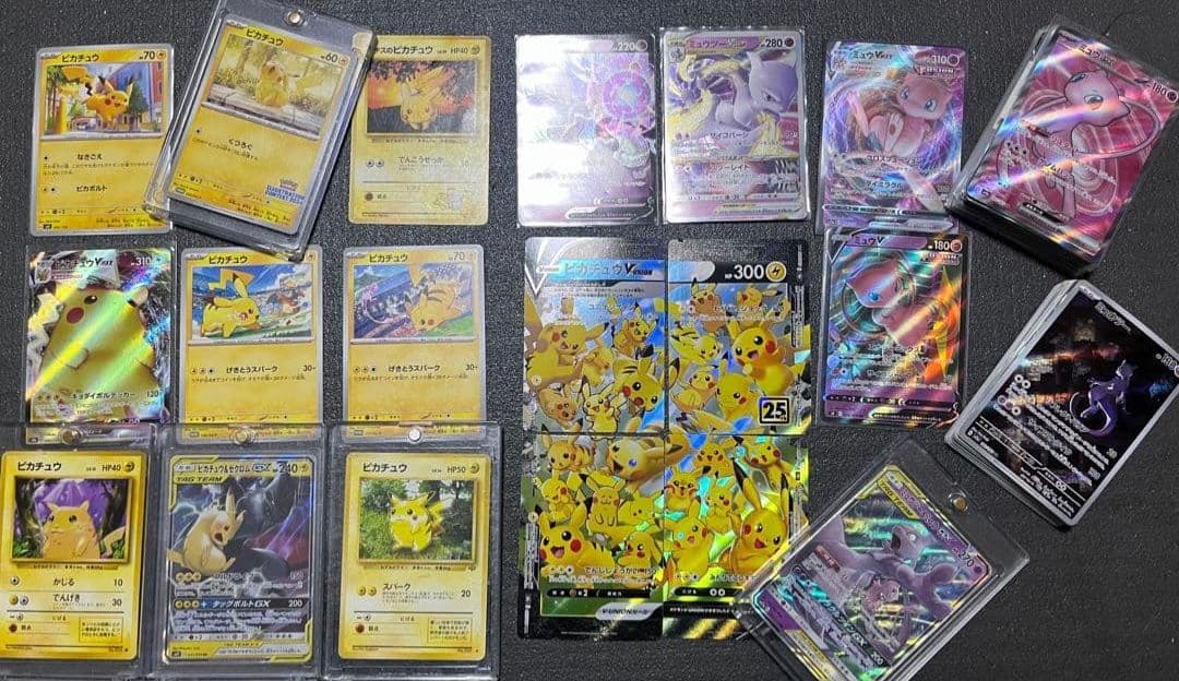 ポケモンカードゲーム pokemon cards lot 200 ful l art AR