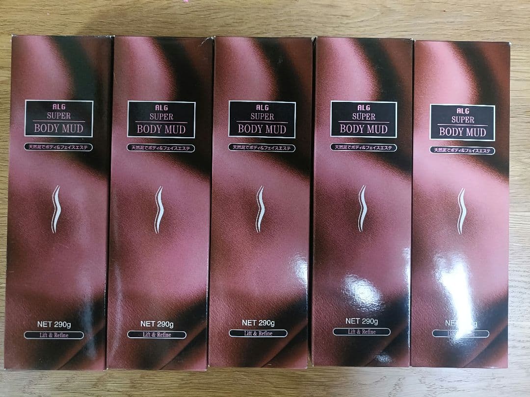 ALG スーパー ボディマッド 5本セット サロン専売品 ボディ用クレイパック