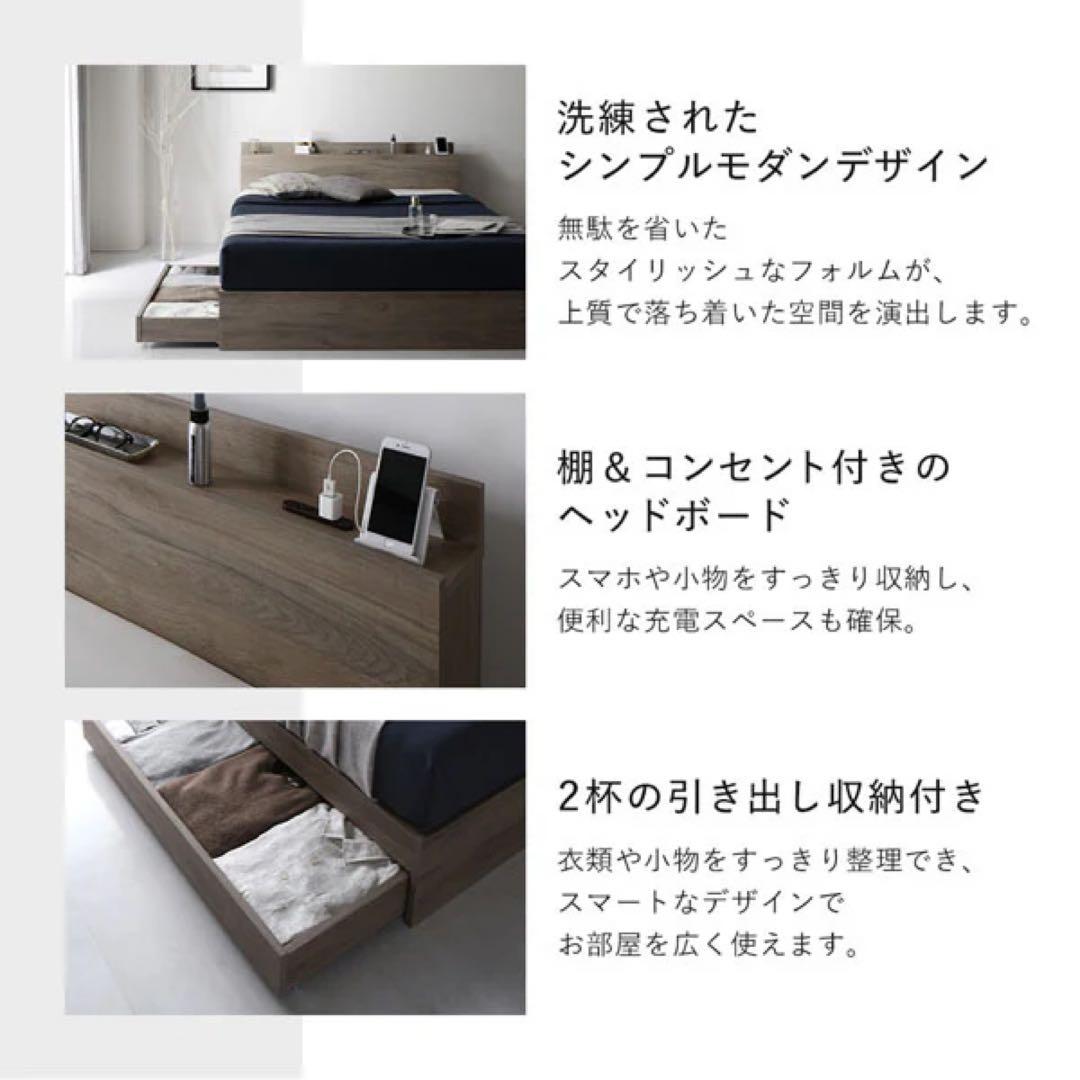 新品:RASIK 引き出し収納付きベッドフレームSerest シングル