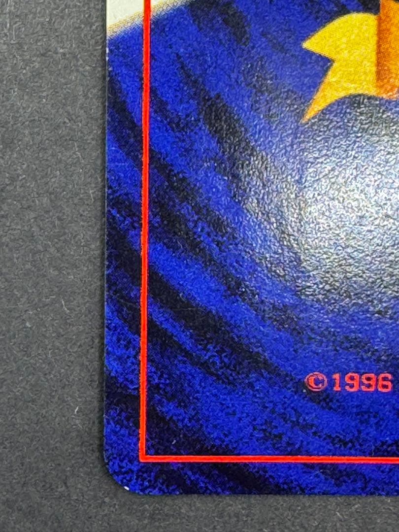 旧裏エンテイ、スイクン、ライコウ ポケモンカード 拡張パック「めざめる伝説」