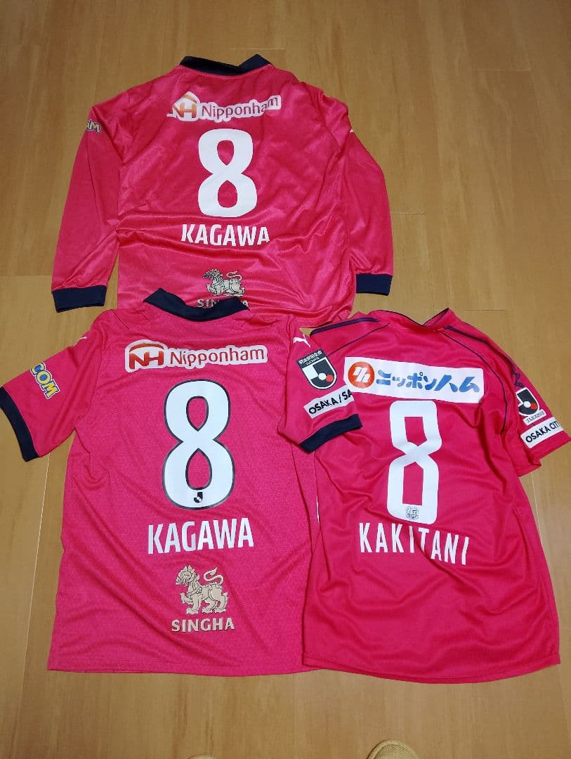 香川真司、柿谷曜一朗ユニフォーム 、コンフィットTシャツセットセレッソ大阪