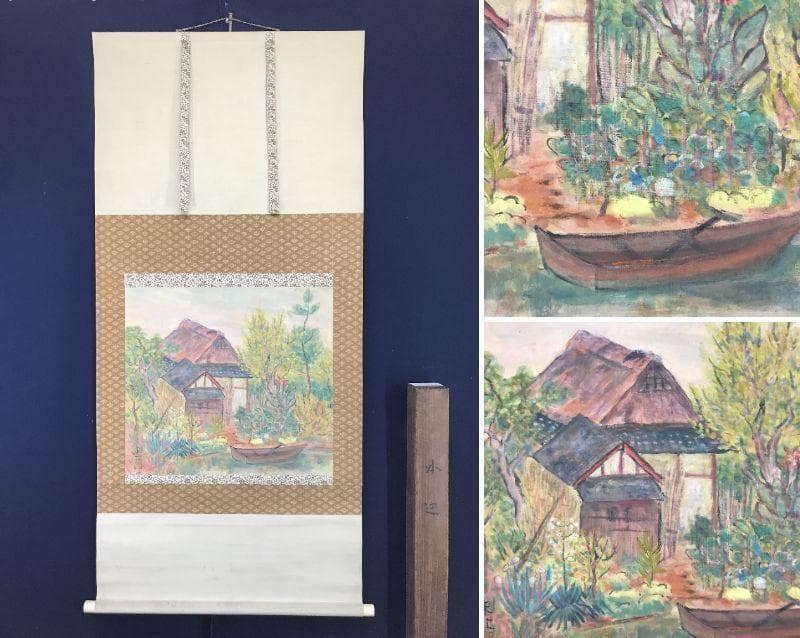 【真作】奥村采菲/水辺花屋敷図/山水図/掛軸/名家伝来/AC-548